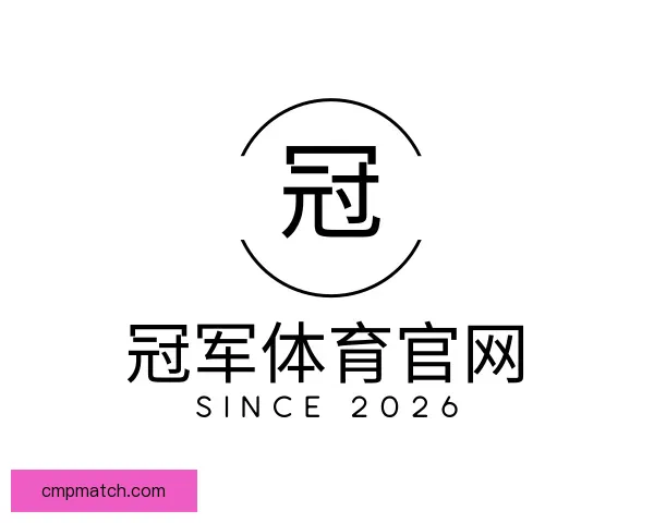 关于冠军体育官网